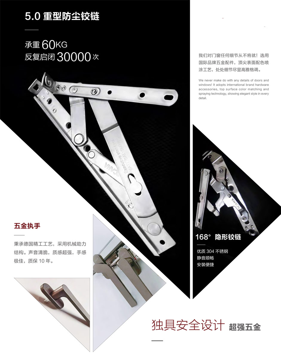 108隔热断桥外开极光款-4.jpg