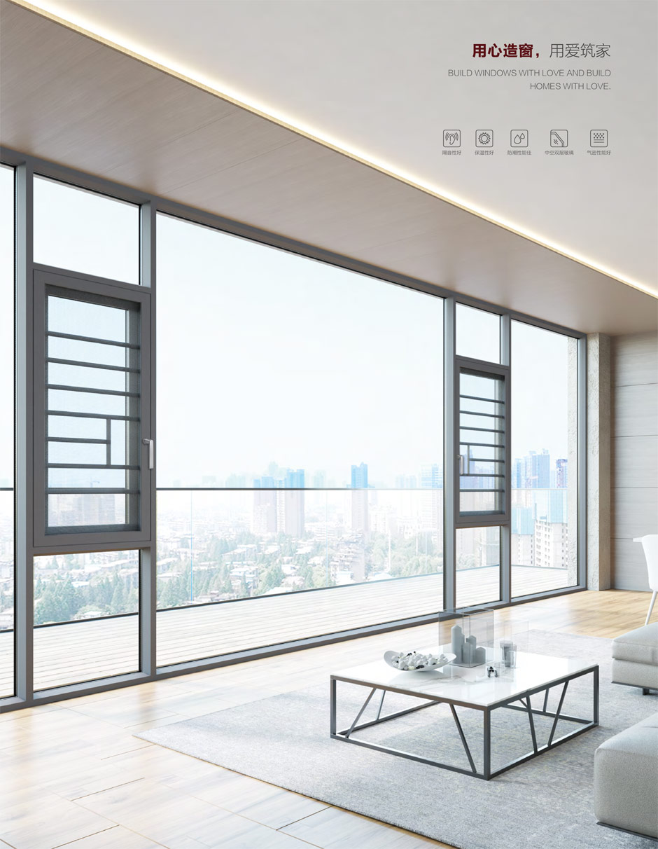 108隔热断桥外开极光款-5.jpg