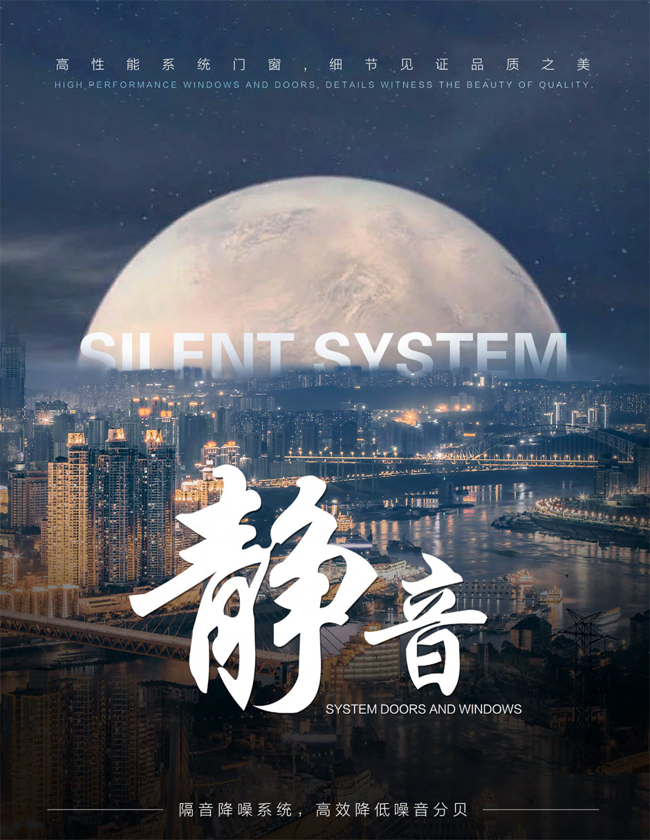 110断桥窗纱一体平开窗系列-2.jpg