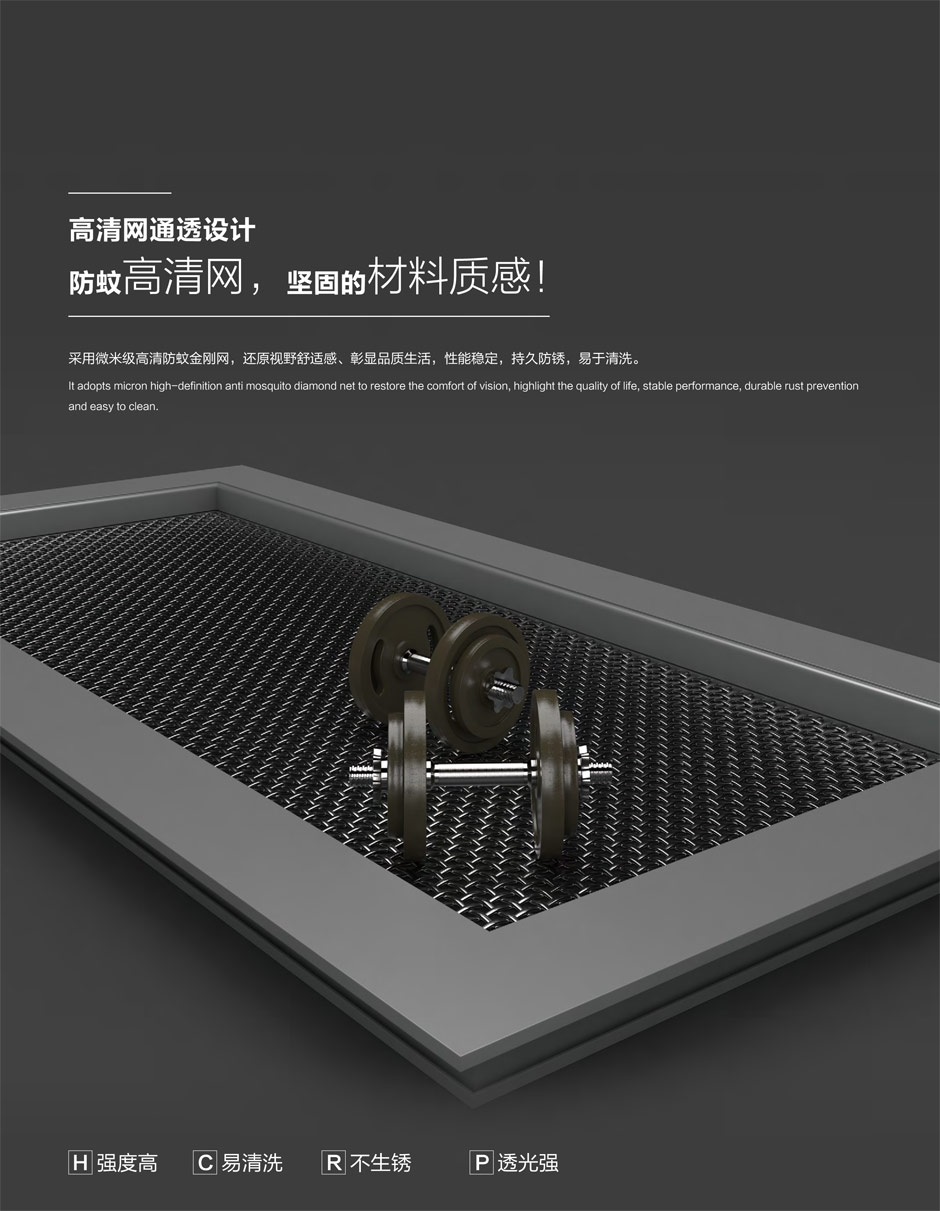 110断桥窗纱一体平开窗系列-10.jpg