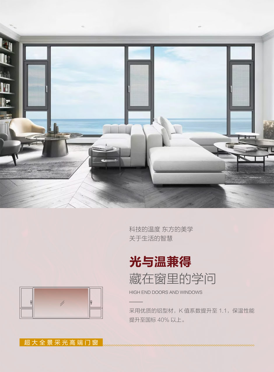110双内开隔热断桥系统窗-4.jpg