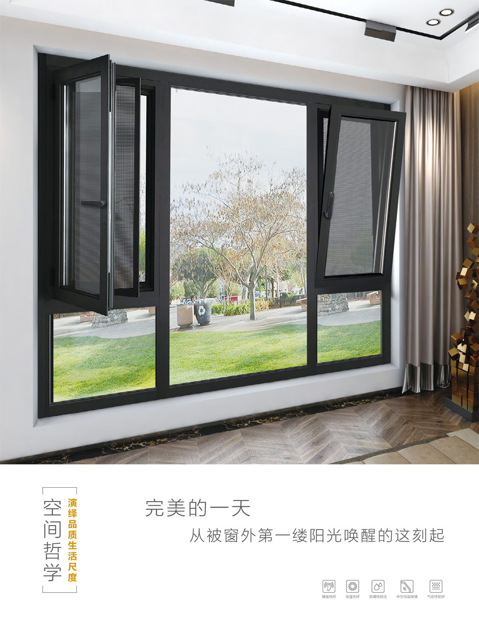 110双内开隔热断桥系统窗-8.jpg