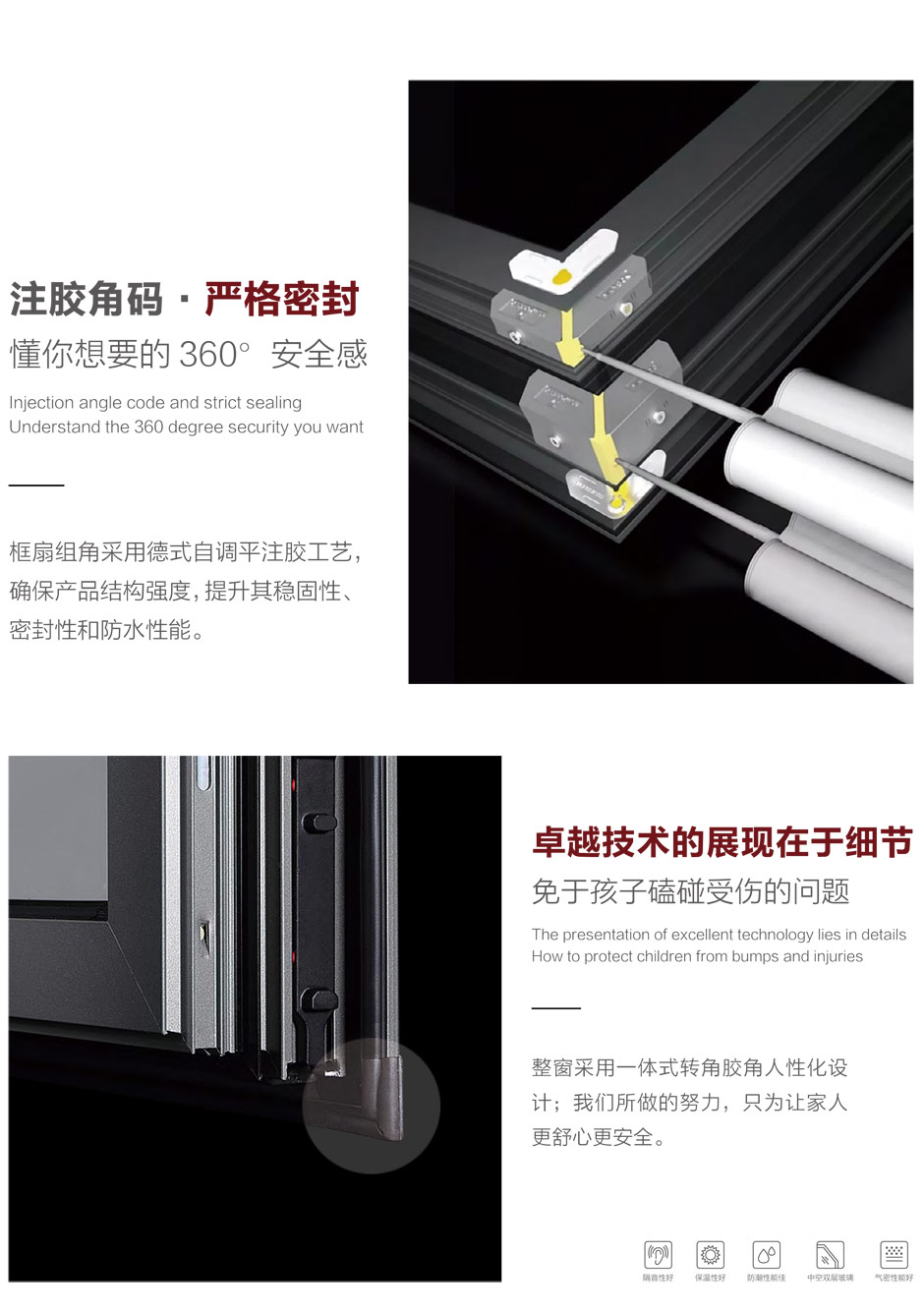 110双内开隔热断桥系统窗-9.jpg