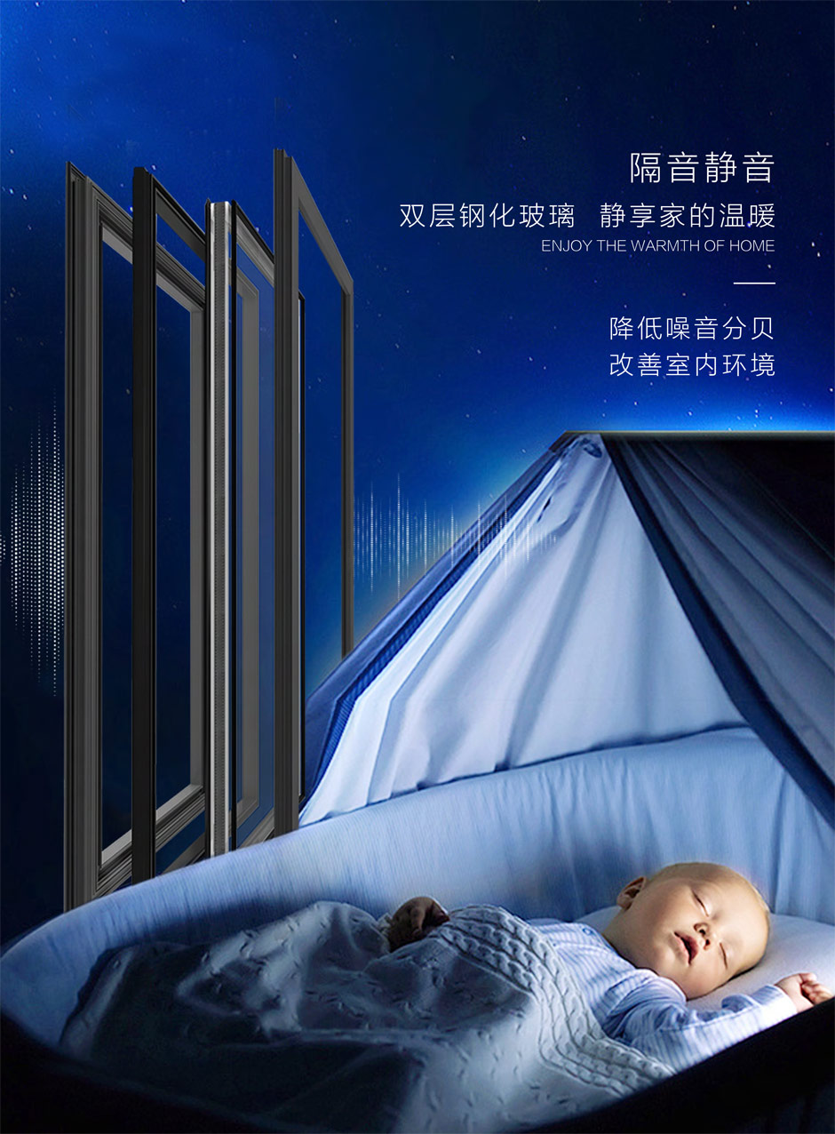 110双内开隔热断桥系统窗-10.jpg
