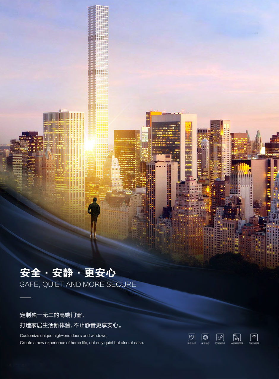 115隔热断桥外开窗纱一体-2.jpg