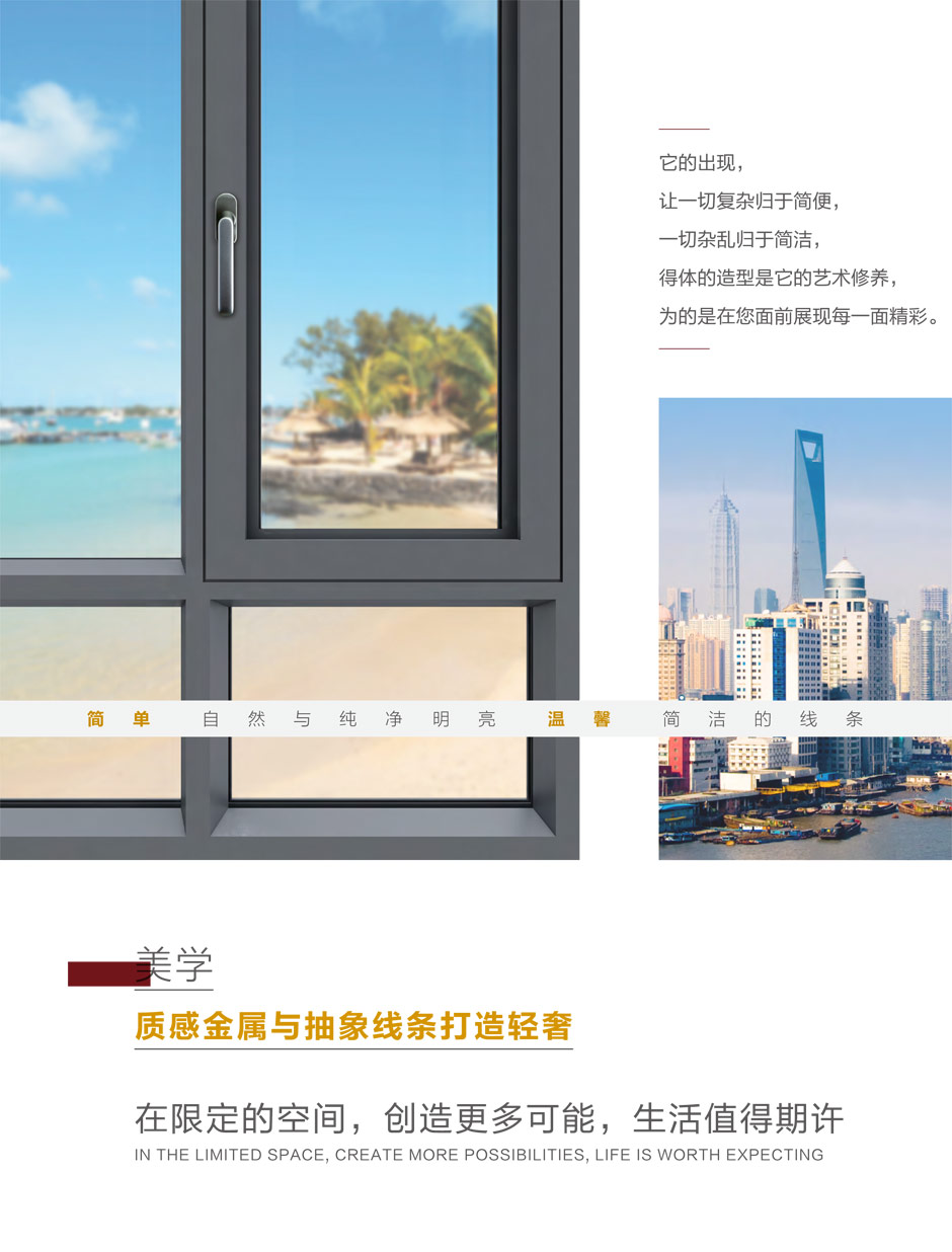 115隔热断桥外开窗纱一体-8.jpg