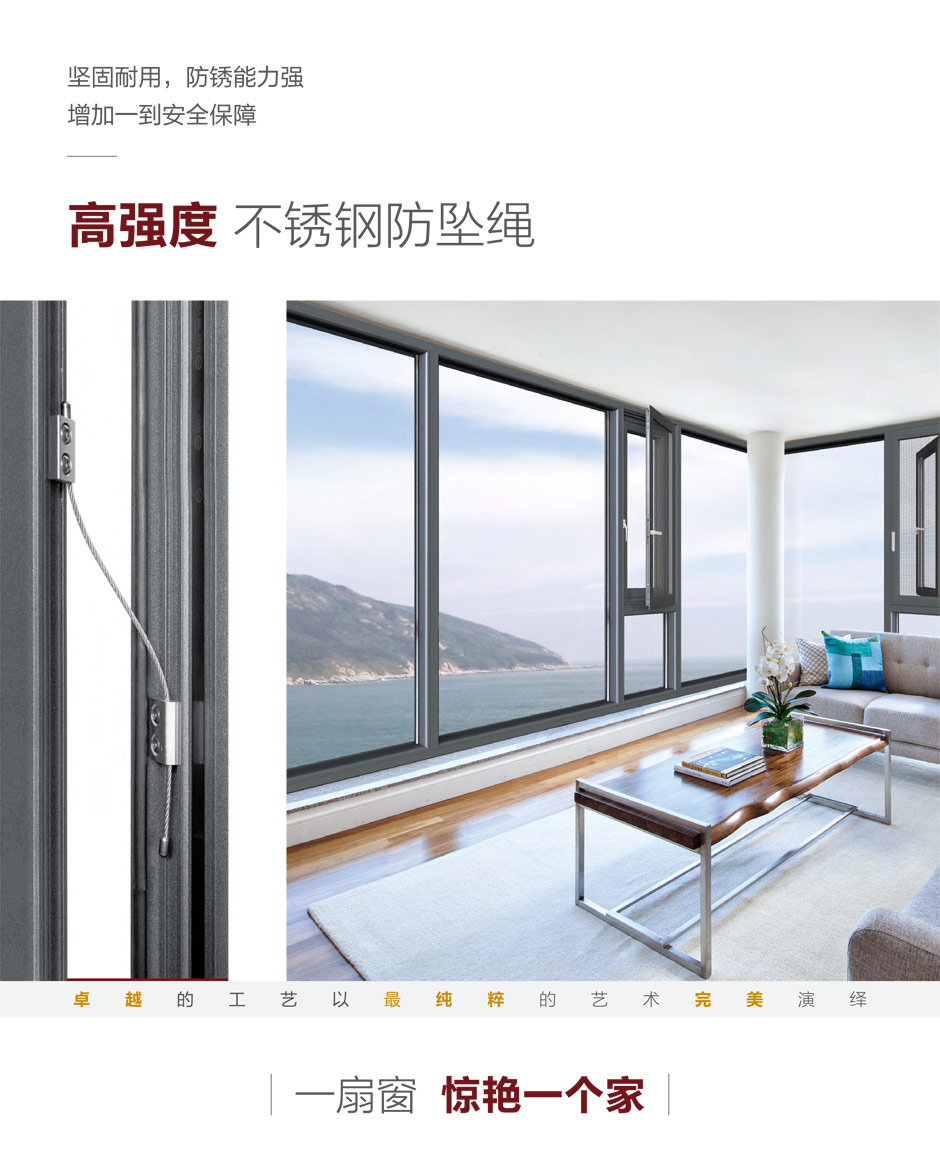 115隔热断桥外开窗纱一体-9.jpg