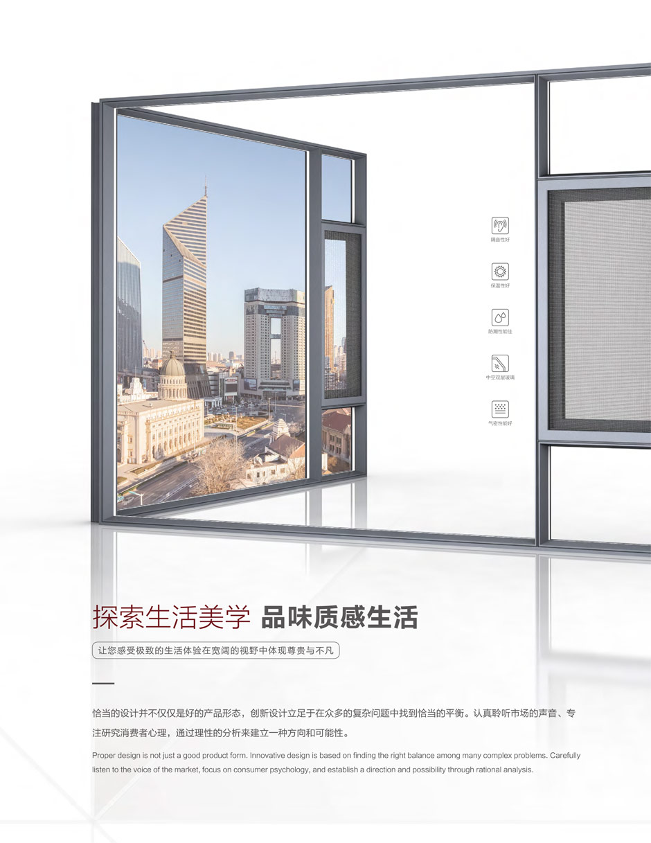 116跳色系列隔热断桥外开窗纱一体-8.jpg