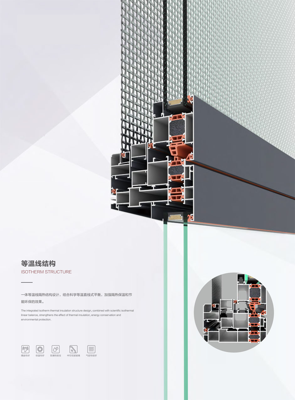 116跳色系列隔热断桥外开窗纱一体-10.jpg