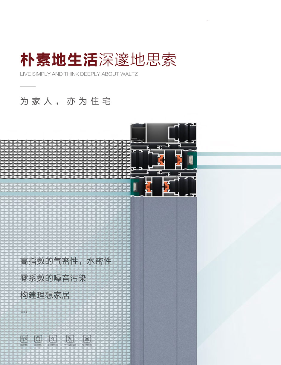 118斜角高低轨断桥推拉窗-7.jpg