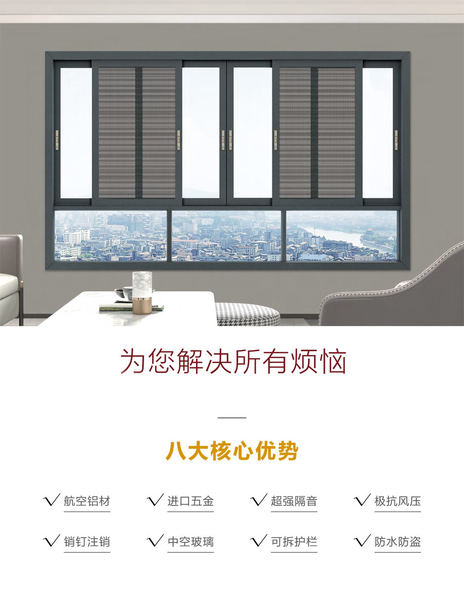 118斜角高低轨断桥推拉窗-8.jpg