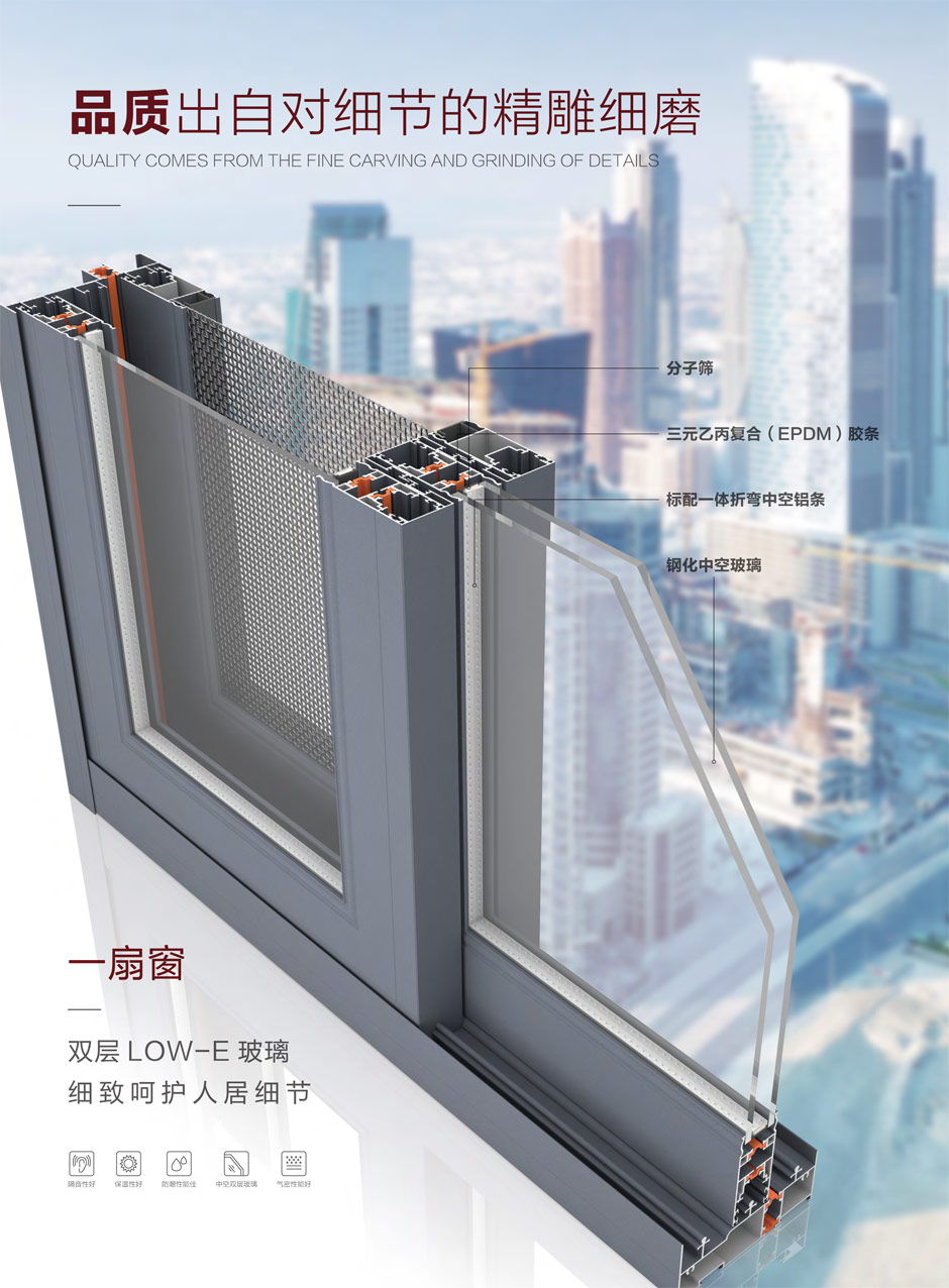 118斜角高低轨断桥推拉窗-9.jpg