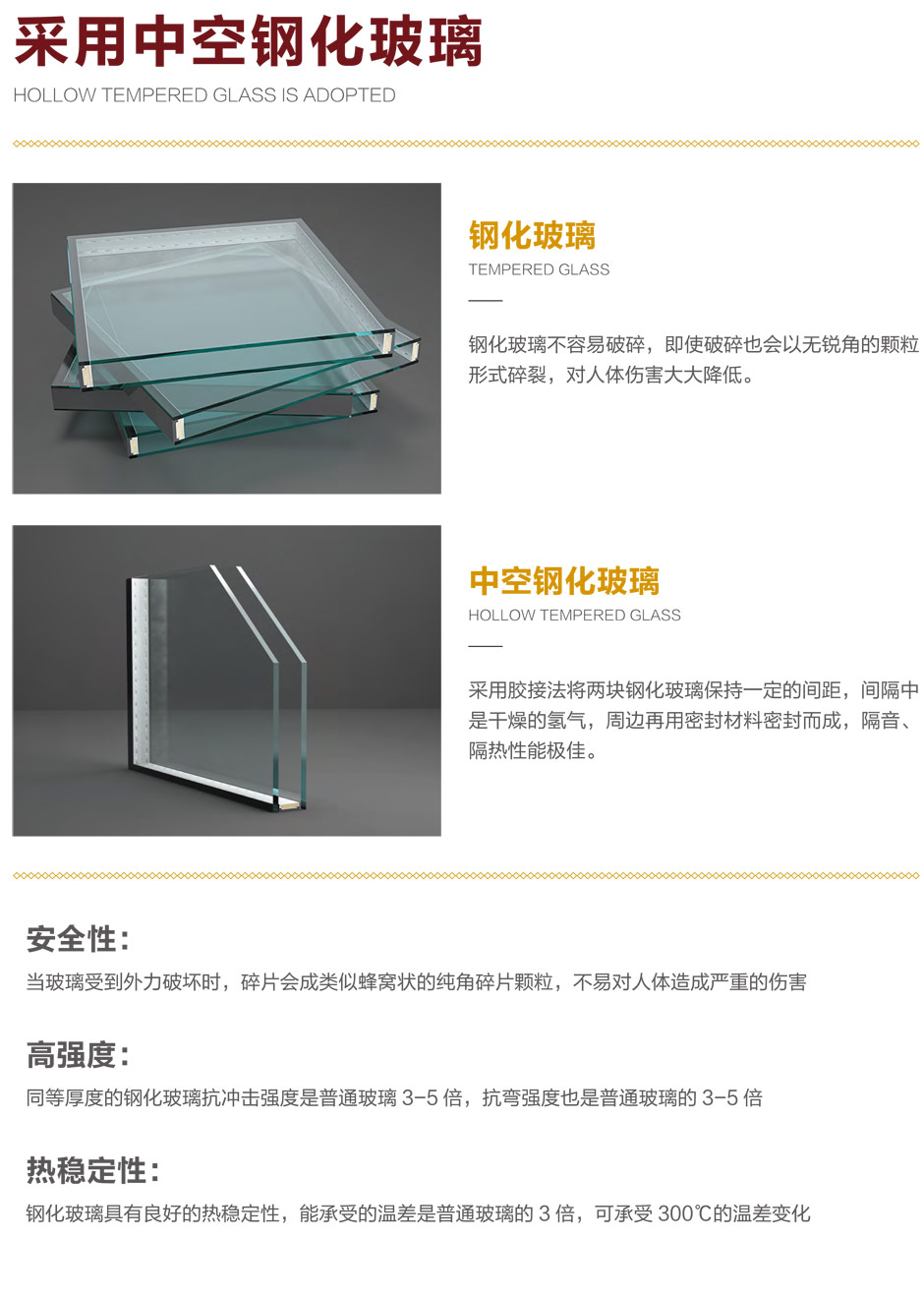 118斜角高低轨断桥推拉窗-10.jpg